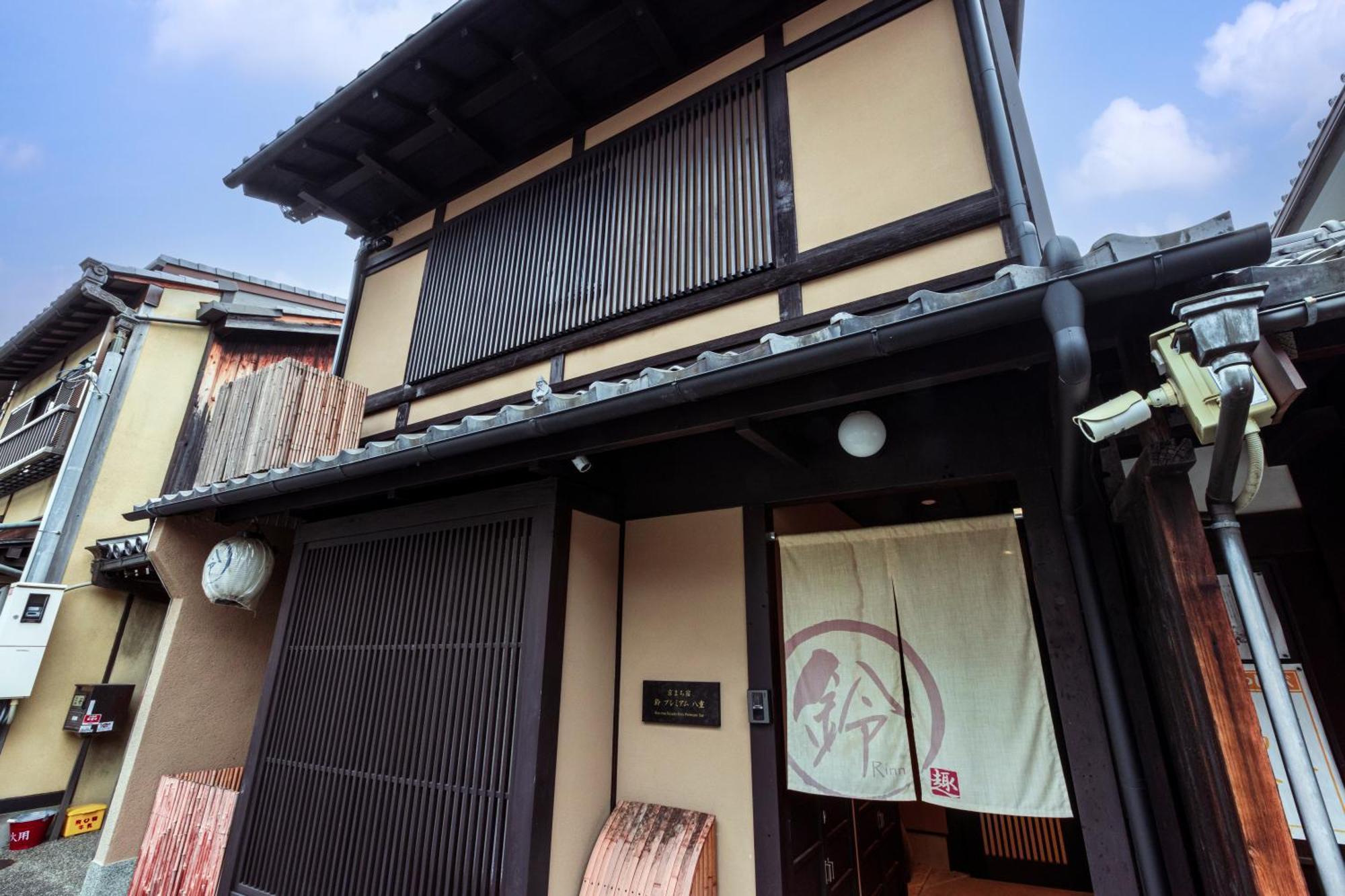 Rinn Premium Machiya Yae Kyoto Exterior photo